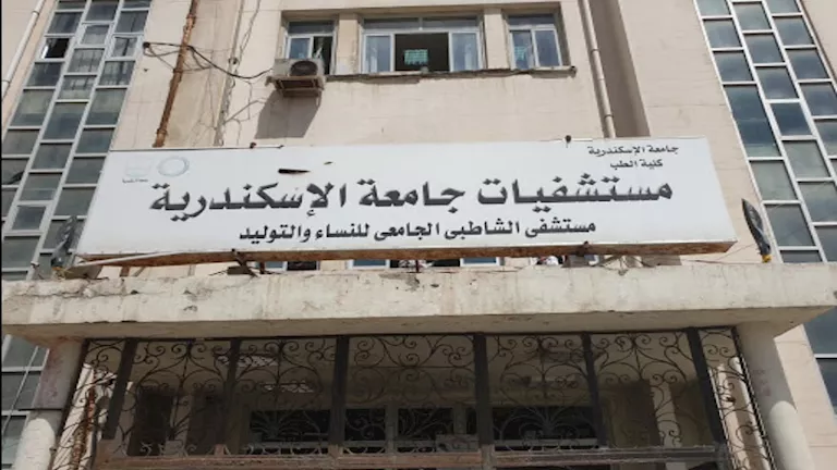 منشور طبيبة عن مستشفى الشاطبي الجامعي بالإسكندرية يثير جدل على مواقع التواصل الاجتماعي