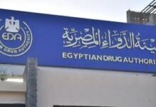 هيئة الدواء المصرية تطلق حملة توعوية للمرضى بالالتزام بالجرعات في أوقاتها الصحيحة