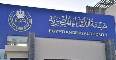 هيئة الدواء المصرية تطلق حملة توعوية للمرضى بالالتزام بالجرعات في أوقاتها الصحيحة