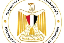 الإسكان:طرح عدد من قطع الأراضي الاستثمارية المتميزة بمدن "6 أكتوبر والسويس الجديدة والعبور وناصر الجديدة"