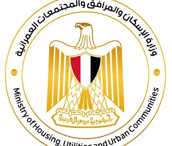 الإسكان:طرح عدد من قطع الأراضي الاستثمارية المتميزة بمدن "6 أكتوبر والسويس الجديدة والعبور وناصر الجديدة"