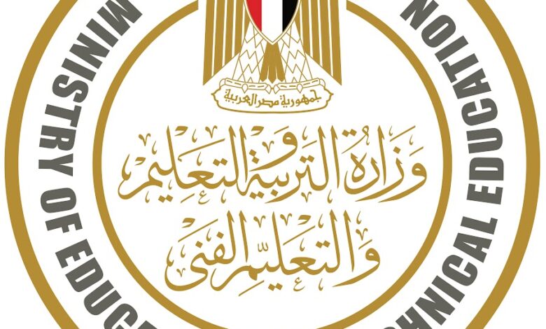 وزارة التعليم تفتح باب التظلمات على نتيجة الطلاب المصريين بالخارج لمدة 15 يوما