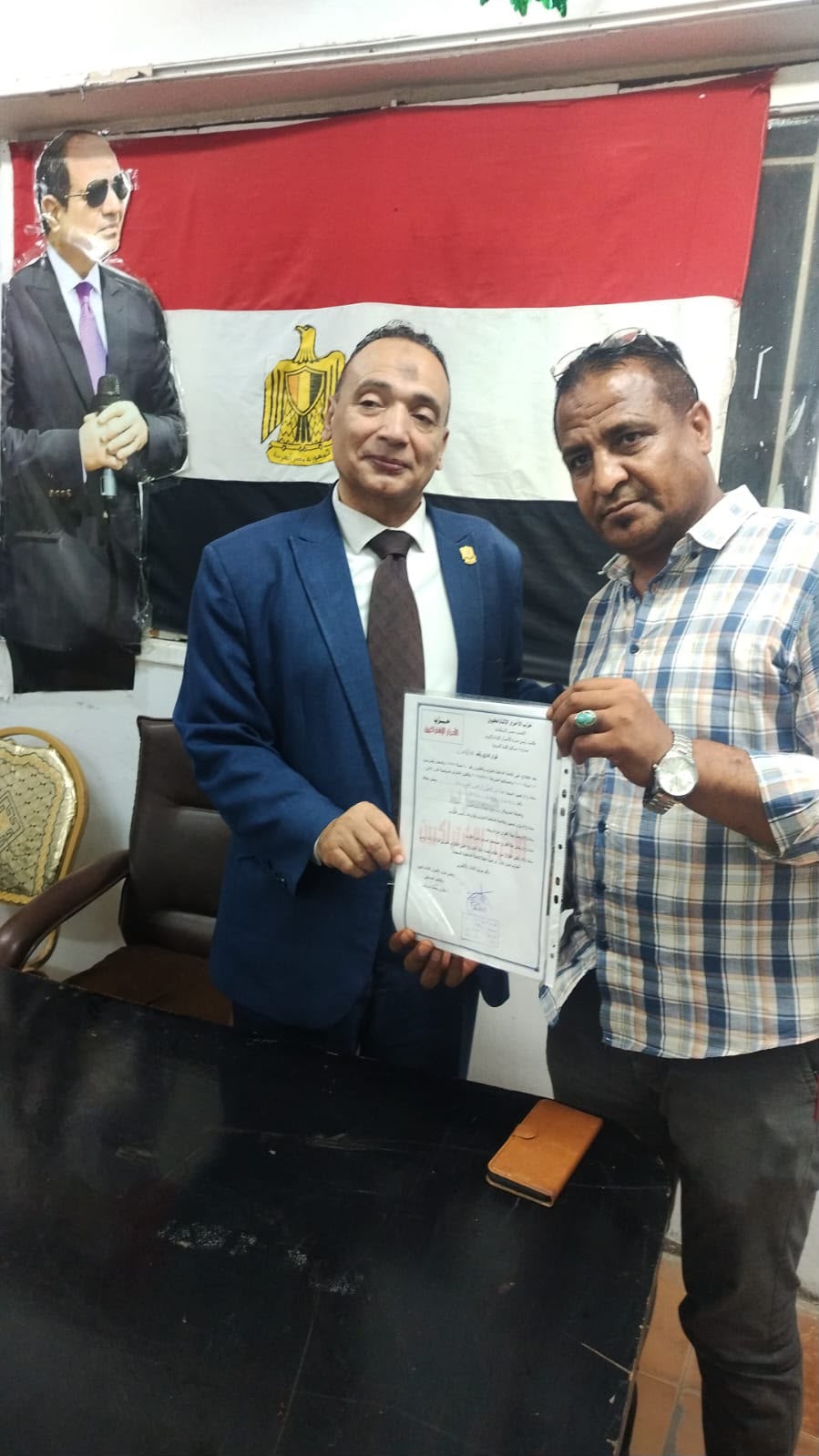 الأمين العام بأدفو
