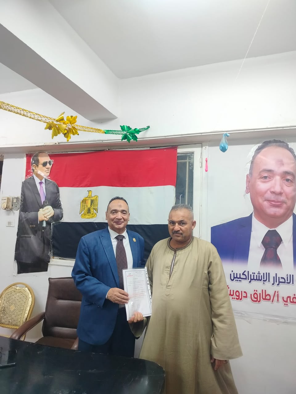 الأمين العام بكوم أمبو أسوان