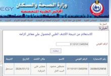 الطفل مصطفي مستحق طبيا