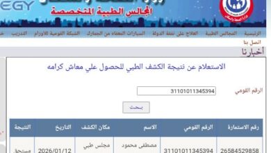 الطفل مصطفي مستحق طبيا