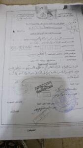 ة الهيئة القومية للتأمين الاجتماعي وقطاع العمليات التأمينية باالهيئة القومية للتأمين الاجتماعي 
