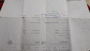 ة الهيئة القومية للتأمين الاجتماعي وقطاع العمليات التأمينية باالهيئة القومية للتأمين الاجتماعي 
