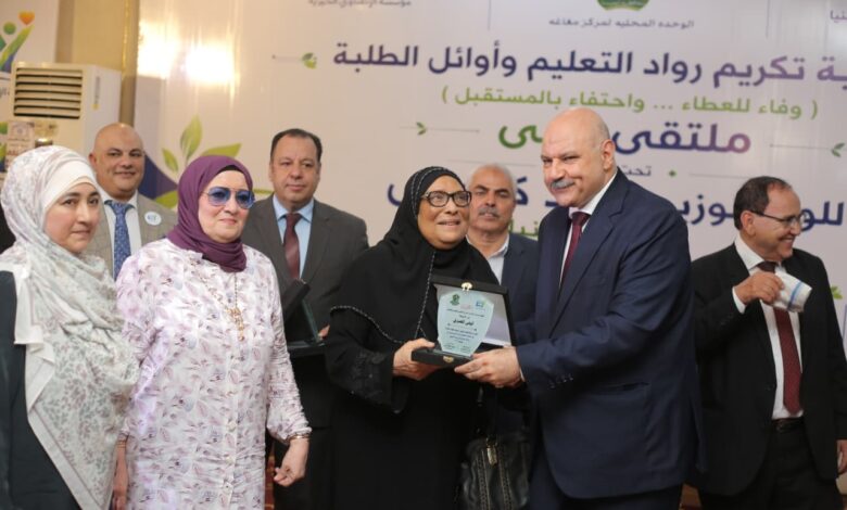 احتفالية لتكريم رواد التعليم وأوائل الطلبة فى مغاغة بحضور قيادات التعليم والأزهر