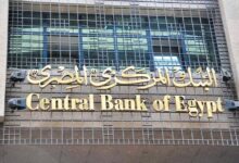 تعطيل العمل بكافة البنوك العاملة في مصر يوم الخميس الموافق 23 يوليو 2026