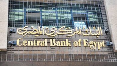 تعطيل العمل بكافة البنوك العاملة في مصر يوم الخميس الموافق 23 يوليو 2026