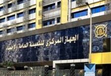 المركزي للتعبئة العامة والإحصاء : انخفاض عدد المصريين الحاصلين على موافقة للهجرة إلى الخارج