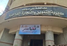 325 محضرًا مخالفات تموينية وبيئية وصحية خلال حملات رقابية مكثفة ببني سويف