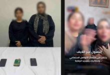 سقوط سيدتين استغلتا اللايف للتسول بالجيزة