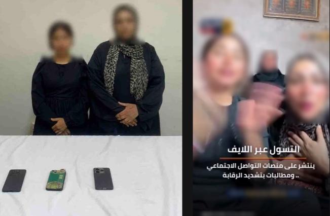 سقوط سيدتين استغلتا اللايف للتسول بالجيزة