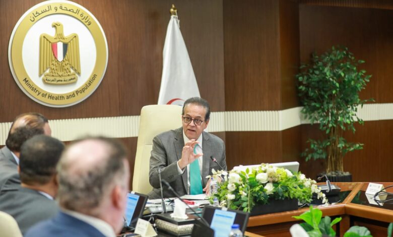 وزير الصحة يترأس الاجتماع الثاني للجنة العليا لرفع مستوى جودة خدمات الرعاية الصحية