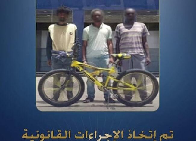 كشف ملابسات 3 أشخاص "يحملون جنسية إحدى الدول" بسرقة دراجة هوائية من أحد العقارات بمدينة بدر