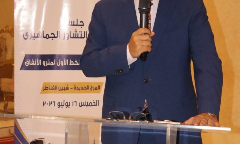 محافظ القليوبية: امتداد الخط الأول لمترو الأنفاق إلى شبين القناطر مشروع قومي يخدم مئات الآلاف يوميًا