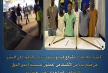كشف ملابسات مقطع فيديو لأشخاص "يحملون جنسية إحدى الدول" بالتشاجر بإستخدام عصى خشبية بقسم شرطة السلام أول