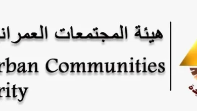طرح محال تجارية وصيدليات ومخبز بالمزاد العلني في مدن الشروق وبدر والعاشر من رمضان