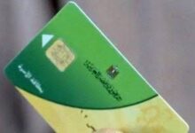 التموين تكشف أسباب استبعاد المواطنين من بطاقات التموين