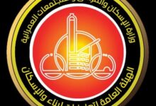 "هيئة تعاونيات البناء والإسكان" تُعلن مواعيد ومقار إجراء القرعات العلنية للمتقدمين