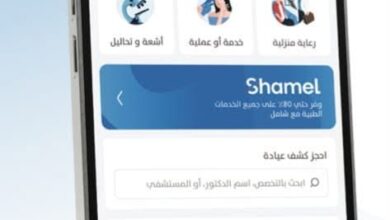 "شامل من فيزيتا": يقدم المفهوم العصري للتغطية الصحية ويواصل تخفيف الأعباء المالية عبر شبكة تضم أكثر من 15,000 مقدم خدمة
