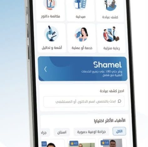"شامل من فيزيتا": يقدم المفهوم العصري للتغطية الصحية ويواصل تخفيف الأعباء المالية عبر شبكة تضم أكثر من 15,000 مقدم خدمة
