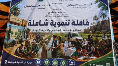 محافظ القليوبية ورئيس جامعة بنها يفتتحان القافلة التنموية الشاملة بقرية طحلة