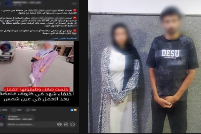 فتاة «عين شمس» غادرت منزلها بإرادتها وتزوجت في حلوان