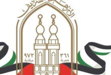 الأزهر: فتح باب التقديم للبرنامج الدولي لإعداد معلمي الناطقين بغير العربية