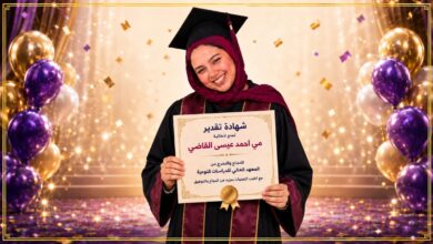 تهنئة خاصة بمناسبة النجاح والتخرج