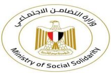 التضامن تتتحقيق في واقعة تعدي مشرف على نزيل بدار رعاية لذوي الإعاقة بالمقطم