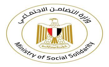 التضامن تتتحقيق في واقعة تعدي مشرف على نزيل بدار رعاية لذوي الإعاقة بالمقطم