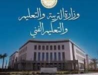 اداره الهرم التعليميه تكافئ مدرس واجه بلطجه بالاستبعاد والتحقيق
