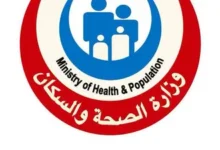 "الصحة" 146 ألف زيارة لمنصة الصحة النفسية وعلاج الإدمان منذ إطلاقها