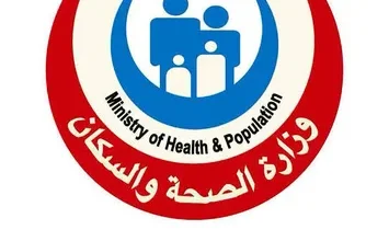 "الصحة" 146 ألف زيارة لمنصة الصحة النفسية وعلاج الإدمان منذ إطلاقها