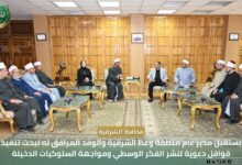 محافظ الشرقية يستقبل مدير عام منطقة وعظ الشرقية لبحث تنفيذ قوافل دعوية