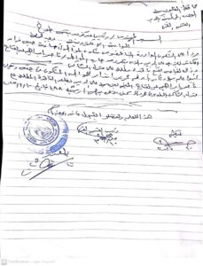 إستغاثةالى وزيرة التنمية المحلية والبيئة :أعانى من رش المياة من أعلي بلاكونات منزل  الجار وقسم شؤون البيئة يرسل انذارات عشوائية