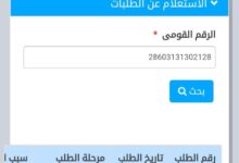 بيان اعلامي الهيئة القومية لسكك حديد مصر بشأن ما تم تداوله على بعض صفحات التواصل الاجتماعي بشأن شكوى أحد الركاب من استبدال إحدى عربات قطار 989 إسباني مطور (أسوان / القاهرة) 1. استبدال أحد العربات قبل أو خلال الرحلة إجراء احترازي نتيجة لاكتشاف عطل مفاجئ 2. تم التواصل مع الركاب من خلال مشرف القطار ومفتشي النقل لشرح أسباب استبدال العربة والإجراءات التي تم اتخاذها 3. تم التأكيد على رد فرق القيمة المستحقة للتذكرة نتيجة فرق الخدمة أو استرداد قيمتها والحجز علي رحلات اخري ، بما يضمن الحفاظ على حقوقهم كاملة. ====================== في إطار ما تم تداوله على بعض صفحات التواصل الاجتماعي بشأن شكوى أحد الركاب من استبدال إحدى عربات قطار 989 إسباني مطور (أسوان / القاهرة) توضح الهيئة القومية لسكك حديد مصر أنه أثناء قيام العناصر التخصصية بمراجعة الصلاحية الفنية للقطار رقم 88 (الإسكندرية / أسوان) عقب وصوله لمحطة أسوان وتجهيزه والاستعداد لرحلة العودة الي القاهرة ، تلاحظ وجود عطل بأحد العربات (أولى مكيفة) يؤثر على صلاحيتها للمسير واستكمال الرحلة. وطبقًا للقواعد والتعليمات الفنية المنظمة للتشغيل تم ترك العربة لاستكمال إجراءات الصيانة واستبدالها بعربة احتياطية (ثانية مكيفة)، وذلك لضمان انتظام الحركة وفقًا لمعايير السلامة والأمان المتبعة بالهيئة وعدم تعريض الركاب لأي مخاطر خلال الرحلة. كما تم التواصل مع الركاب من خلال مشرف القطار ومفتشي النقل لشرح أسباب استبدال العربة والإجراءات التي تم اتخاذها، والتأكيد على رد فرق القيمة المستحقة للتذكرة نتيجة فرق الخدمة أو استرداد قيمتها والحجز علي رحلات اخري ، بما يضمن الحفاظ على حقوقهم كاملة. وتؤكد الهيئة القومية لسكك حديد مصر أنها لا تدخر جهدًا لخدمة جمهور الركاب، وأن الإجراءات الاحترازية التي قد تفرضها الظروف التشغيلية الطارئة تمثل إجراءً وقائيًا يستهدف في المقام الأول الحرص الكامل على سلامة الركاب وانتظام حركة القطارات.