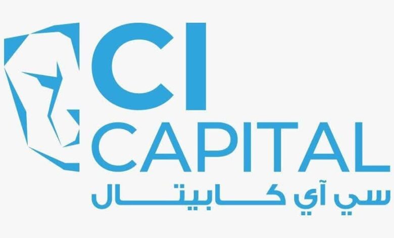 سي آي كابيتال القابضة للاستثمارات المالية تحقق إيرادات بقيمة 5.5 مليار جنيه وصافي أرباح بعد الضرائب