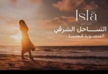بحضور سفير اليابان.. أستيلاس فارما مصر تفتتح مكتبها العلمي الجديد بالقاهرة لدعم الرعاية الصحية