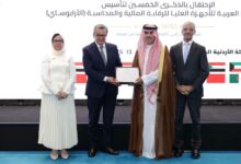 رئيس الجهاز المركزي للمحاسبات يشارك في احتفالية اليوبيل الذهبي لـ"الأرابوساي"