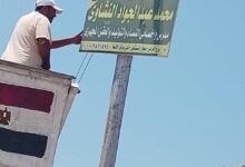 إزالة 30 إعلانًا مخالفًا ببلطيم ضمن حملات تقنين أوضاع الإعلانات