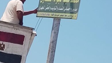 إزالة 30 إعلانًا مخالفًا ببلطيم ضمن حملات تقنين أوضاع الإعلانات