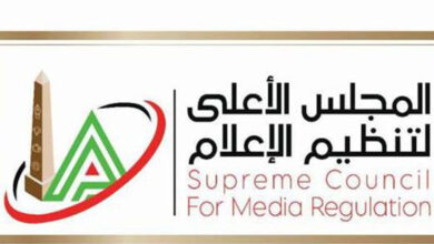 الأعلى للإعلام:استدعاء الممثل القانوني لموقع «عين مصر» و منع ظهور وسام سالم لمدة شهر