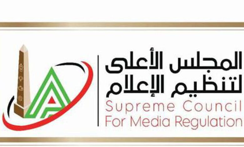 الأعلى للإعلام:استدعاء الممثل القانوني لموقع «عين مصر» و منع ظهور وسام سالم لمدة شهر
