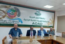 "بحوث الصحة الحيوانية" والمنظمة العربية يطلقان أول دورة تدريبية إقليمية لتأهيل 500 متخصص في الأمان الحيوي من 22 دولة عربية
