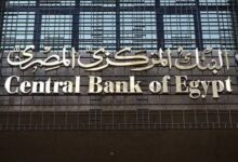 البنك المركزي يصدر القواعد المنظمة لخدمات منظومة الهوية المالية الرقمية