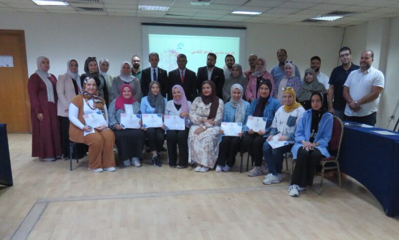 الصحة تنظم ورشة عمل لتدريب 50 مدرباً للدعم النفسي بمنشآت الرعاية الصحية الأولية